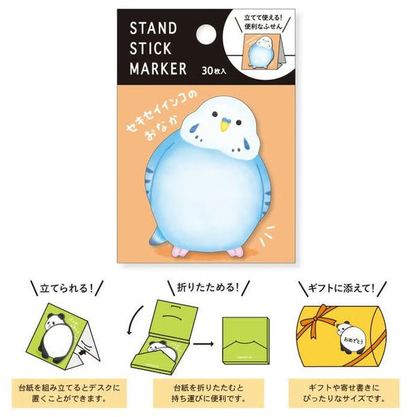 Mind Wave Stand Sticky Notes 57971 Budgie Belly (Pack of 10) | papermindstationery.com