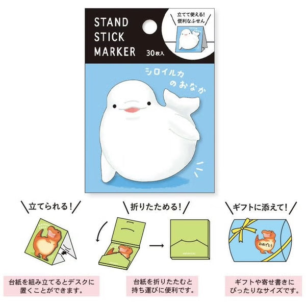 Mind Wave Stand Sticky Notes 57974 Whale's Belly (Pack of 10) | papermindstationery.com