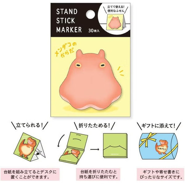 Mind Wave Stand Sticky Notes 57977 Flapjack Octopus Body (Pack of 10) | papermindstationery.com