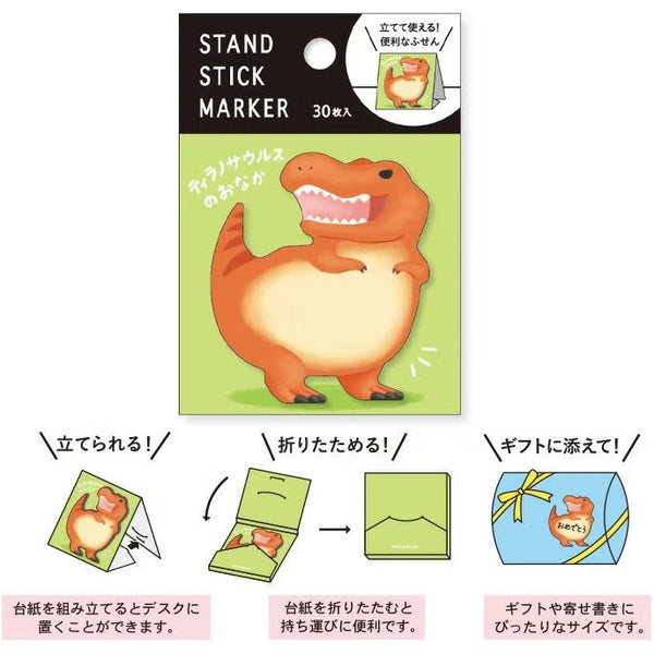 Mind Wave Stand Sticky Notes 57978 Tyrannosaurus Rex's Belly (Pack of 10) | papermindstationery.com