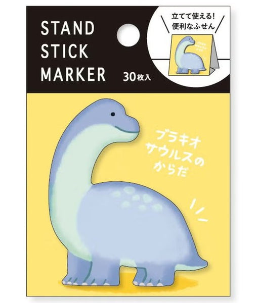Mind Wave Stand Sticky Notes 57979 Brachiosaurus Body (Pack of 10) | papermindstationery.com