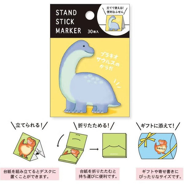 Mind Wave Stand Sticky Notes 57979 Brachiosaurus Body (Pack of 10) | papermindstationery.com