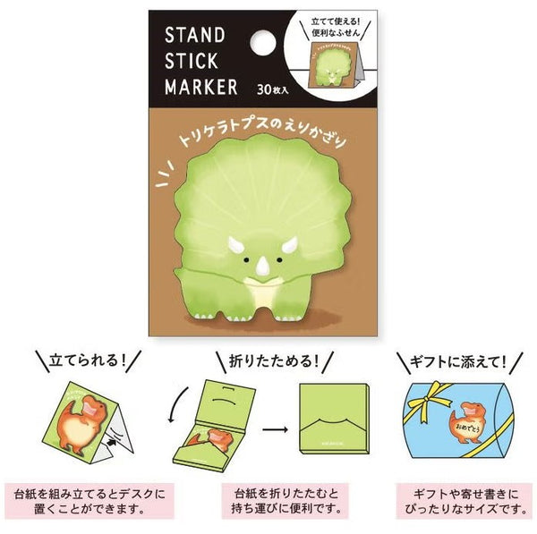 Mind Wave Stand Sticky Notes 57980 Triceratops Frill (Pack of 10) | papermindstationery.com