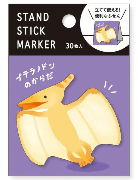 Mind Wave Stand Sticky Notes 57981 Pteranodon Body (Pack of 10) | papermindstationery.com