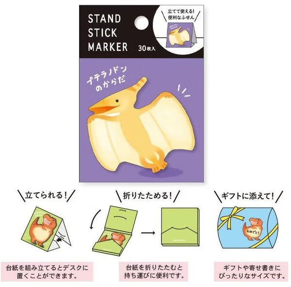 Mind Wave Stand Sticky Notes 57981 Pteranodon Body (Pack of 10) | papermindstationery.com