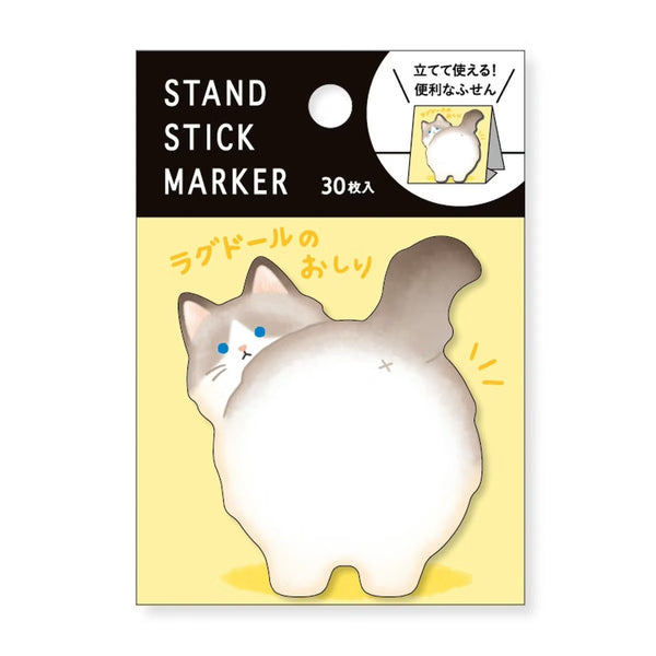 Mind Wave Stand Sticky Notes 58041 Ragdoll Cat Butt (Pack of 10)