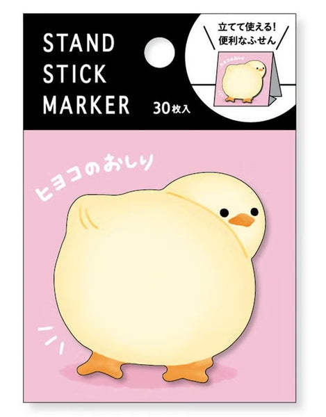 Mind Wave Stand Sticky Notes 58042 Chick Buttocks (Pack of 10) | papermindstationery.com