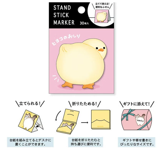 Mind Wave Stand Sticky Notes 58042 Chick Buttocks (Pack of 10) | papermindstationery.com