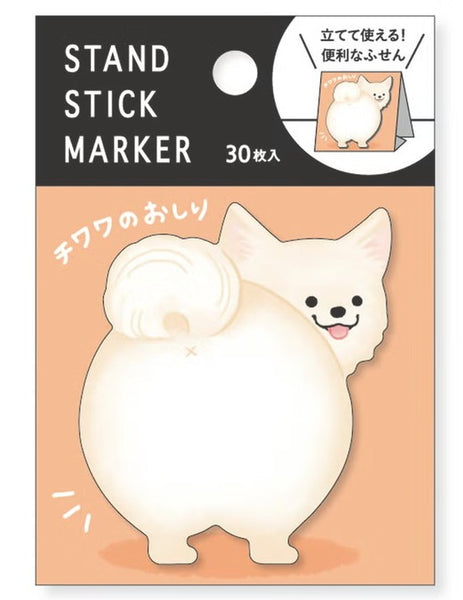Mind Wave Stand Sticky Notes 58043 Chihuahua Butt (Pack of 10) | papermindstationery.com
