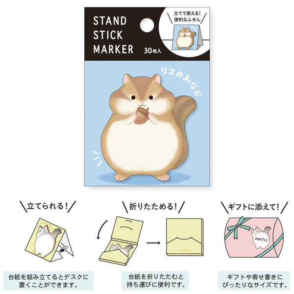 Mind Wave Stand Sticky Notes 58045 Squirrel's Belly (Pack of 10) | papermindstationery.com