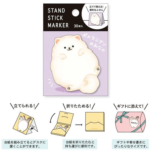 Mind Wave Stand Sticky Notes 58046 Pomeranian's Belly (Pack of 10) | papermindstationery.com