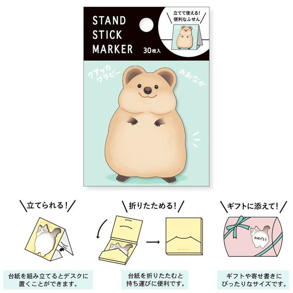 Mind Wave Stand Sticky Notes 58047 Quokka Wallaby's Belly (Pack of 10) | papermindstationery.com