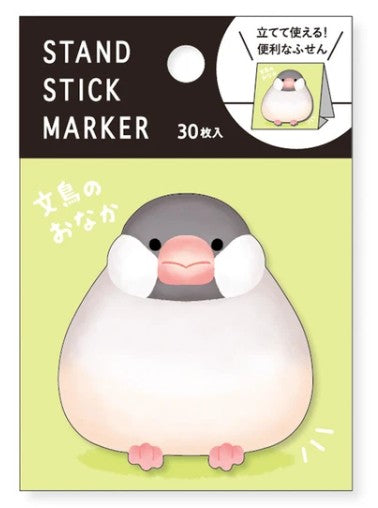 Mind Wave Stand Sticky Notes 58048 Java Sparrow Bird's Belly (Pack of 10)