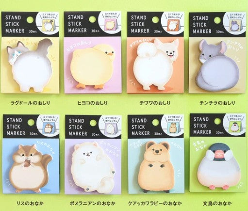 Mind Wave Stand Sticky Notes 58048 Java Sparrow Bird's Belly (Pack of 10) | papermindstationery.com