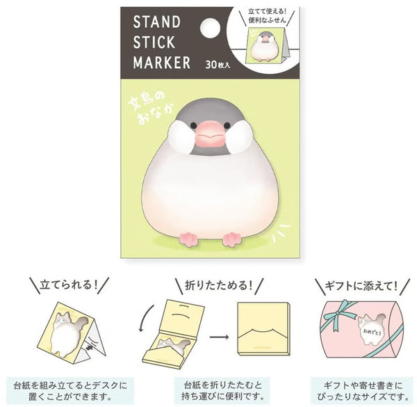 Mind Wave Stand Sticky Notes 58048 Java Sparrow Bird's Belly (Pack of 10) | papermindstationery.com