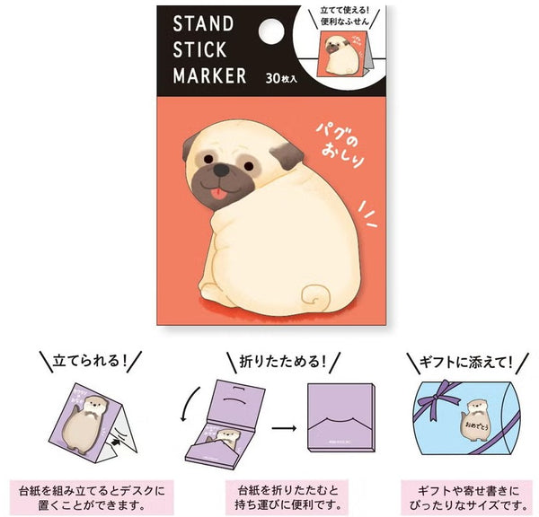 Mind Wave Stand Sticky Notes Pug Dog's Butt (Pack of 10) | papermindstationery.com