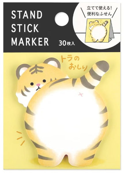 Mind Wave Stand Sticky Notes Tiger's Butt (Pack of 10) | papermindstationery.com