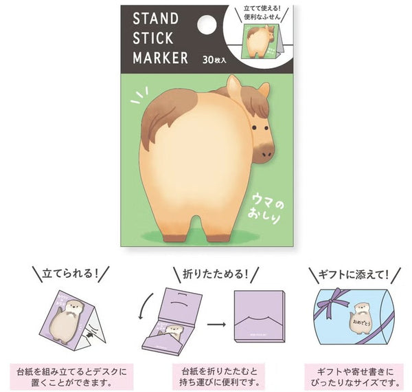 Mind Wave Stand Sticky Notes Horse's Butt (Pack of 10) | papermindstationery.com