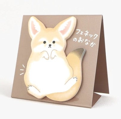 Mind Wave Stand Sticky Notes Fennec Fox's Belly (Pack of 10) | papermindstationery.com