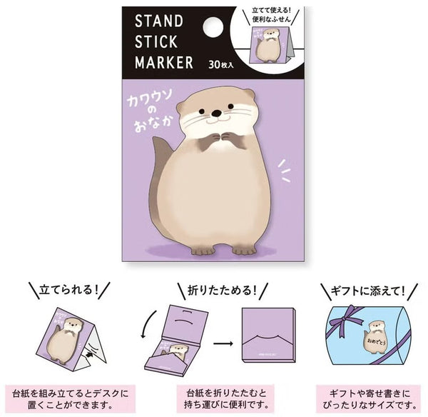 Mind Wave Stand Sticky Notes Otter's Belly (Pack of 10) | papermindstationery.com