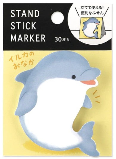 Mind Wave Stand Sticky Notes - Dolphin's Belly (Pack of 10)