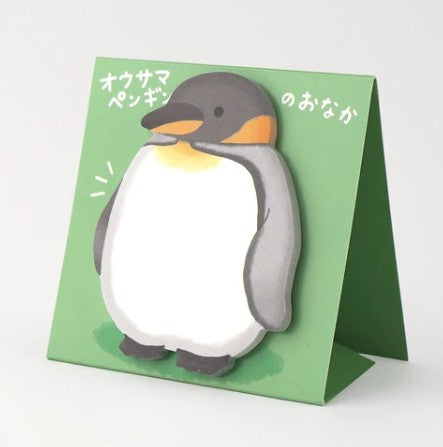 Mind Wave Stand Sticky Notes - King Penguin's Belly (Pack of 10) | papermindstationery.com