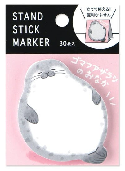 Mind Wave Stand Sticky Notes - Spotted Seal's Belly (Pack of 10) | papermindstationery.com