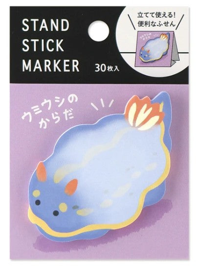 Mind Wave Stand Sticky Notes - Sea Slug (Pack of 10) | papermindstationery.com