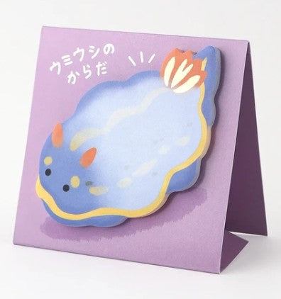 Mind Wave Stand Sticky Notes - Sea Slug (Pack of 10) | papermindstationery.com