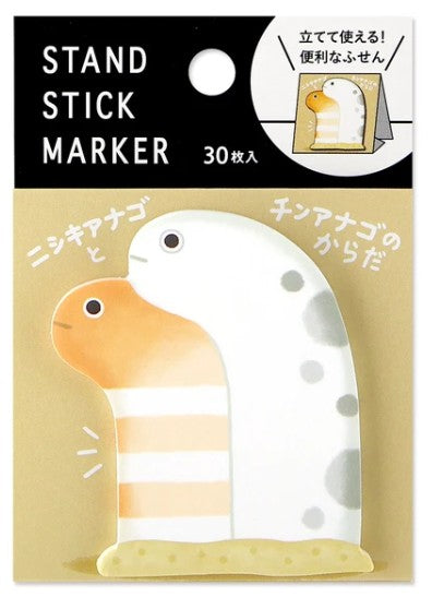 Mind Wave Stand Sticky Notes - Eels and Spotted Garden Eels (Pack of 10) | papermindstationery.com