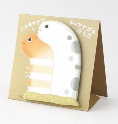 Mind Wave Stand Sticky Notes - Eels and Spotted Garden Eels (Pack of 10) | papermindstationery.com
