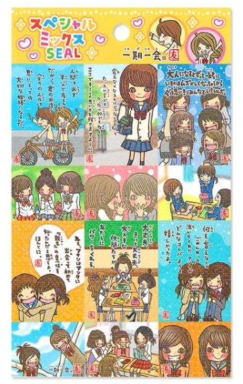 Mind Wave Special Mix Sticker - Once-in-a-Lifetime Encounter Friend 1 (Pack of 10) | papermindstationery.com