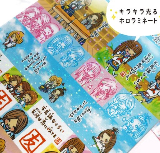 Mind Wave Special Mix Sticker - Once-in-a-Lifetime Encounter Friend 1 (Pack of 10) | papermindstationery.com