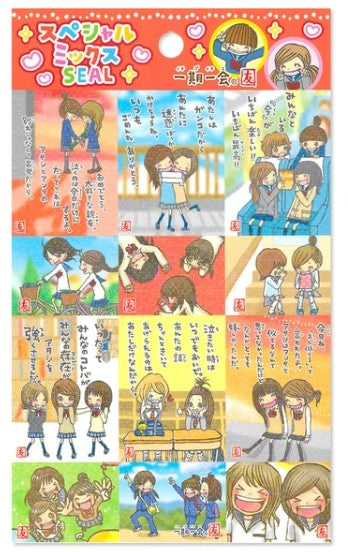 Mind Wave Special Mix Sticker - Once-in-a-Lifetime Encounter Friend 2 (Pack of 10) | papermindstationery.com