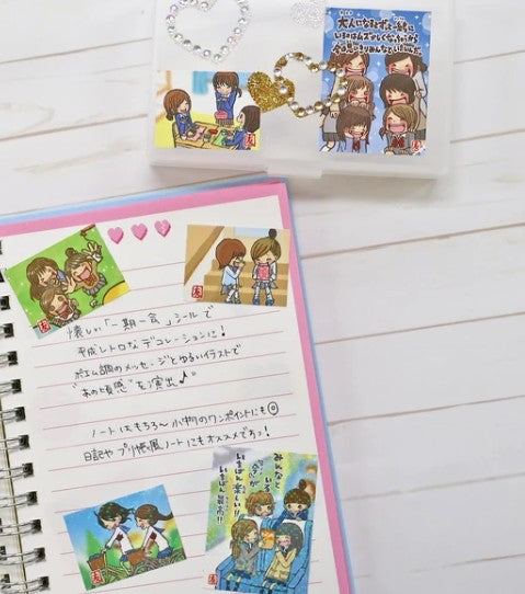 Mind Wave Special Mix Sticker - Once-in-a-Lifetime Encounter Friend 2 (Pack of 10) | papermindstationery.com