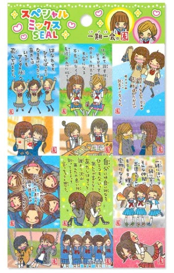 Mind Wave Special Mix Sticker - Once-in-a-Lifetime Encounter Friend 3 (Pack of 10) | papermindstationery.com