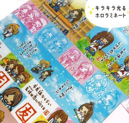 Mind Wave Special Mix Sticker - Once-in-a-Lifetime Encounter Friend 3 (Pack of 10) | papermindstationery.com