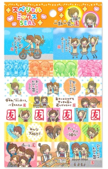 Mind Wave Special Mix Sticker - Once-in-a-Lifetime Encounter Friend 4 (Pack of 10) | papermindstationery.com