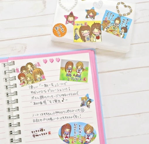 Mind Wave Special Mix Sticker - Once-in-a-Lifetime Encounter Friend 5 (Pack of 10) | papermindstationery.com