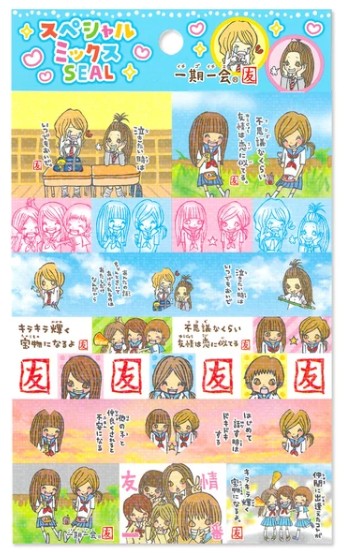 Mind Wave Special Mix Sticker - Once-in-a-Lifetime Encounter Friend 6 (Pack of 10) | papermindstationery.com