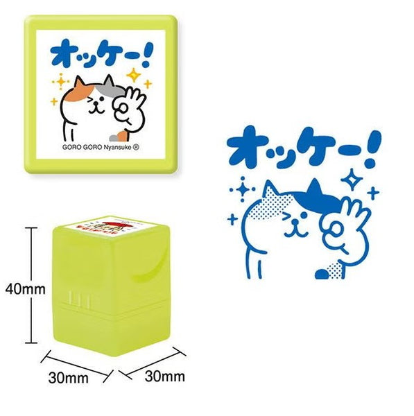 Mind Wave Self-inking Stamp 95456 Gorogoro Nyansuke OK (Pack of 3) | papermindstationery.com