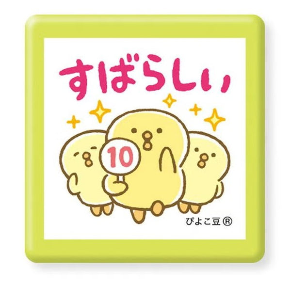 Mind Wave Self-inking Stamp 95459 Piyokomame Wonderful (Pack of 3) | papermindstationery.com