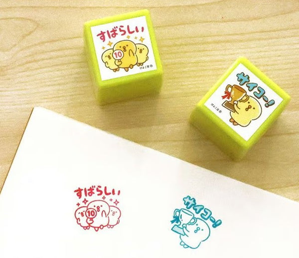 Mind Wave Self-inking Stamp 95459 Piyokomame Wonderful (Pack of 3) | papermindstationery.com