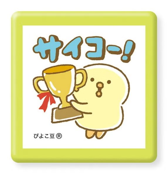 Mind Wave Self-inking Stamp 95460 - Piyokomame Saiko (Pack of 3) | papermindstationery.com
