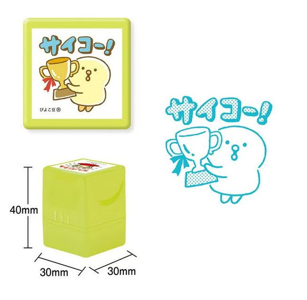 Mind Wave Self-inking Stamp 95460 - Piyokomame Saiko (Pack of 3) | papermindstationery.com