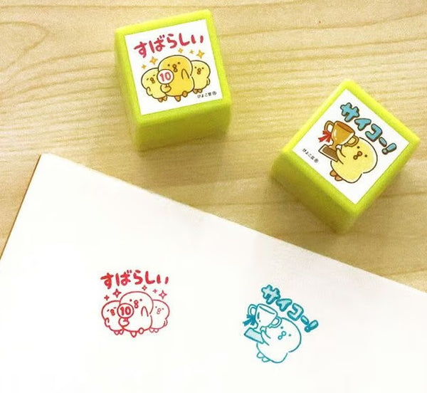 Mind Wave Self-inking Stamp 95460 - Piyokomame Saiko (Pack of 3) | papermindstationery.com