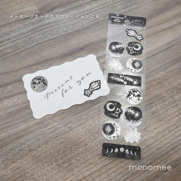 NB Sticker Monomi - Stella (1224101) (Pack of 10) | papermindstationery.com