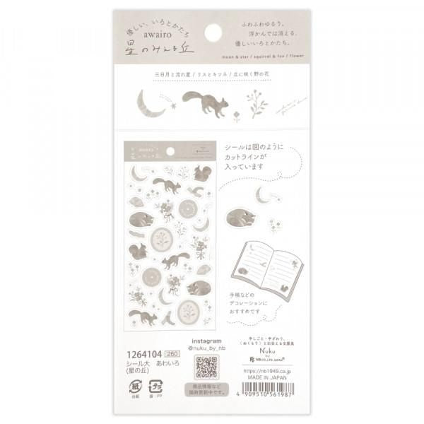 NB Sticker Large Awairo - Hill of Stars (1264104) (Pack of 10) | papermindstationery.com