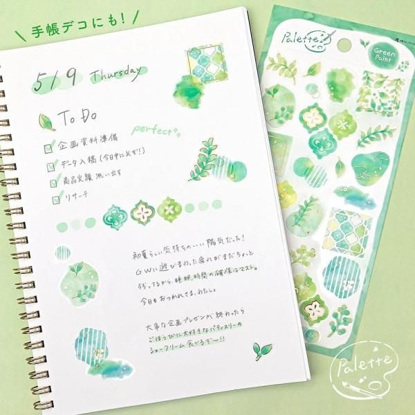NB Clear Sticker Large Palette - Leaf (1274102) (Pack of 10) | papermindstationery.com