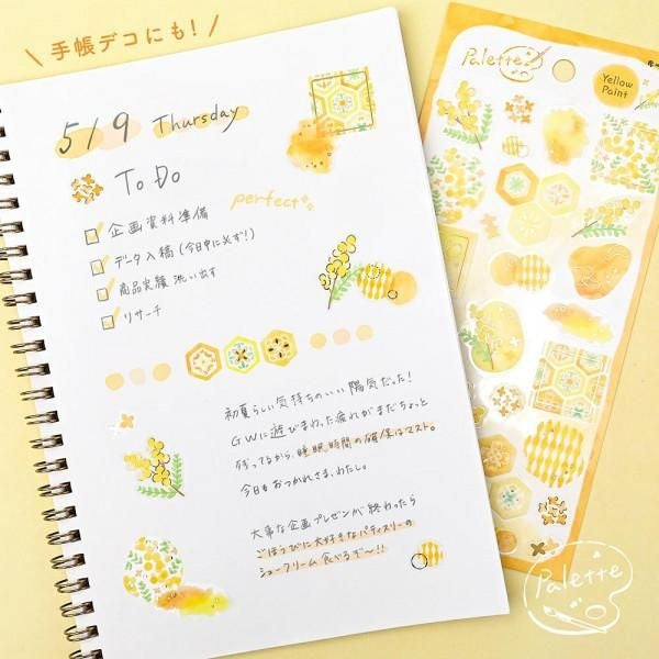 NB Clear Sticker Large Palette - Maze (1274103) (Pack of 10) | papermindstationery.com